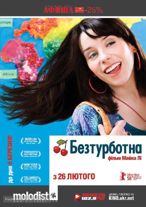 Happy-Go-Lucky - Ukrainian Movie Poster