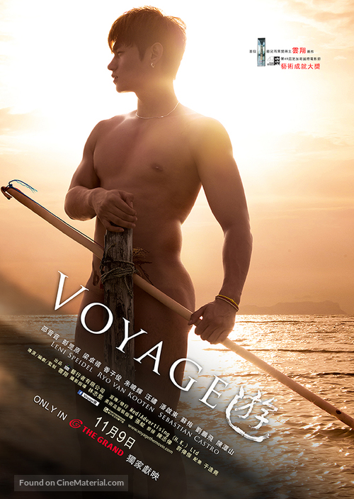 Voyage - Hong Kong Movie Poster