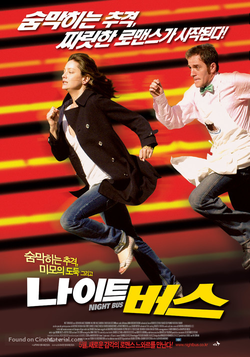Notturno bus - South Korean poster