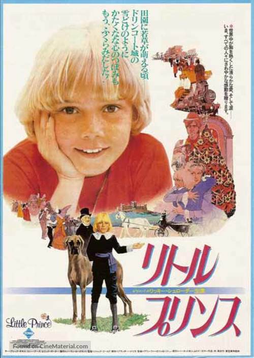 Little Lord Fauntleroy - Japanese Movie Poster