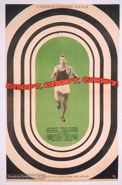 Sport, sport, sport - Russian Movie Poster