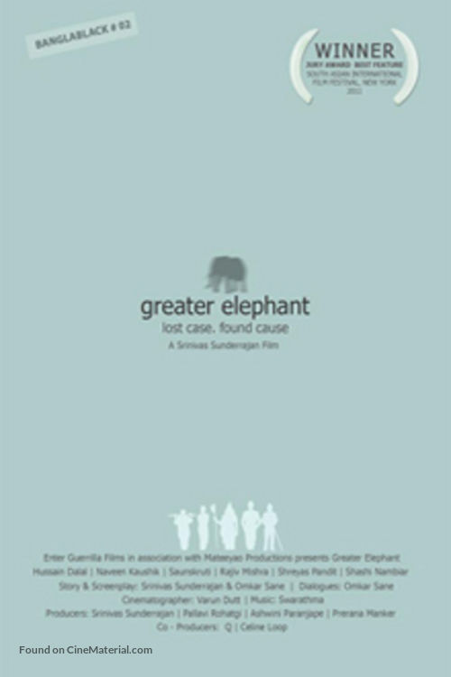 Greater Elephant - Indian Movie Poster