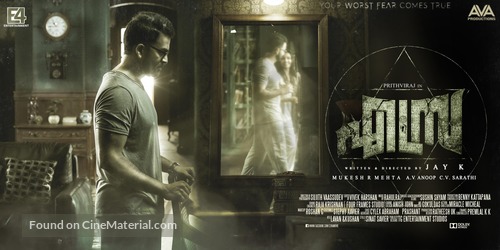 Ezra - Indian Movie Poster