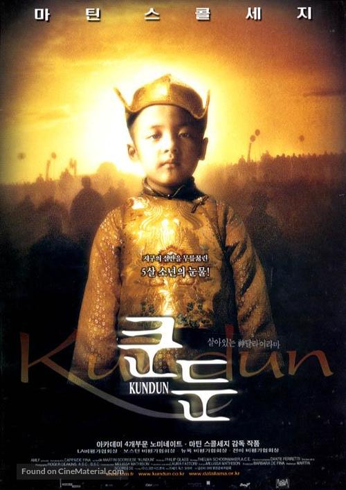 Kundun - South Korean Movie Poster