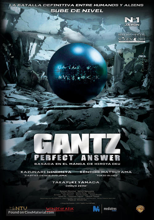 Gantz: Perfect Answer - Spanish Movie Poster