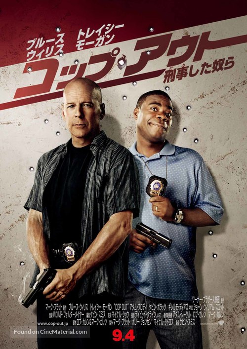 Cop Out - Japanese Movie Poster