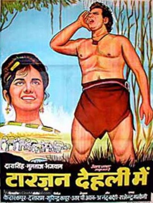 Tarzan Comes to Delhi - Indian Movie Poster