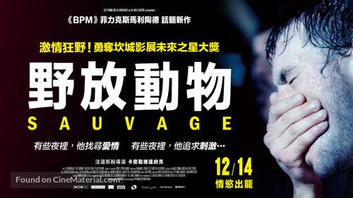 Sauvage - Taiwanese Movie Poster
