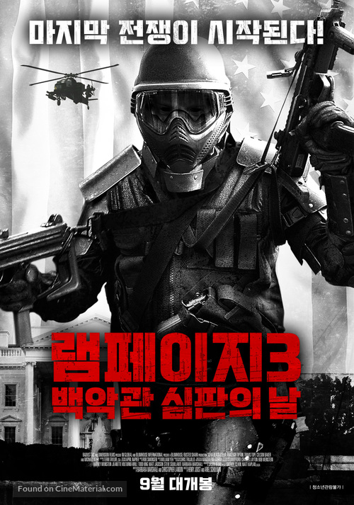 Rampage: President Down - South Korean Movie Poster