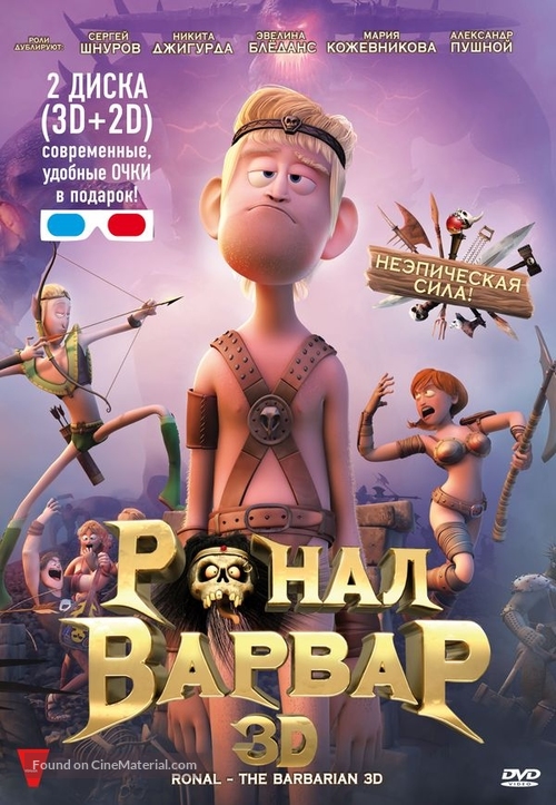 Ronal Barbaren - Russian DVD movie cover