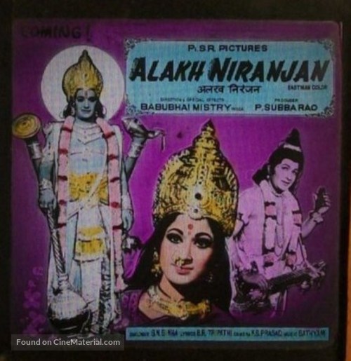 Alakh Niranjan - Indian Movie Poster