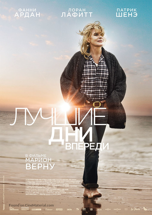 Les beaux jours - Russian Movie Poster