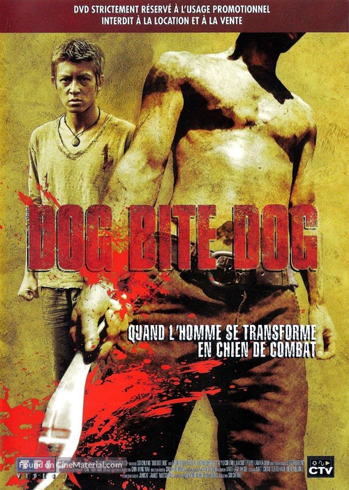 Dog Bite Dog - French DVD movie cover