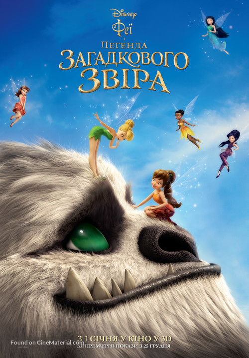 Tinker Bell and the Legend of the NeverBeast - Ukrainian Movie Poster
