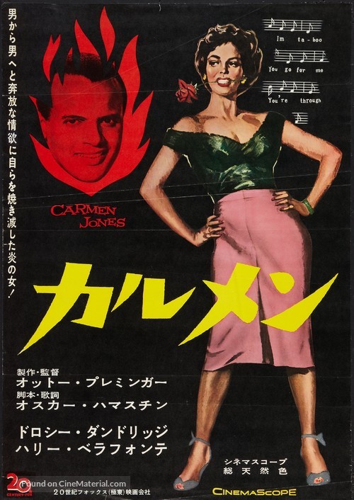 Carmen Jones - Japanese Movie Poster