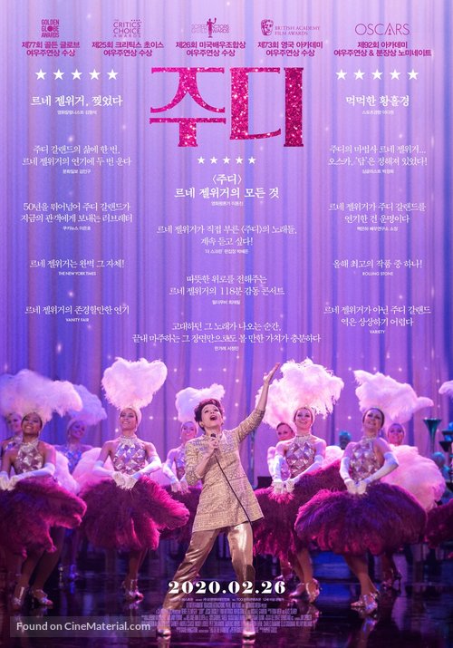 Judy - South Korean Movie Poster