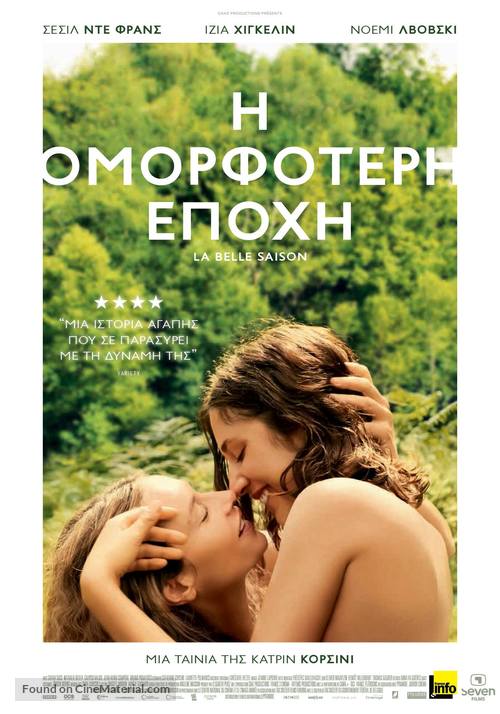 La belle saison - Greek Movie Poster