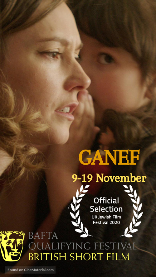 Ganef - British Movie Poster