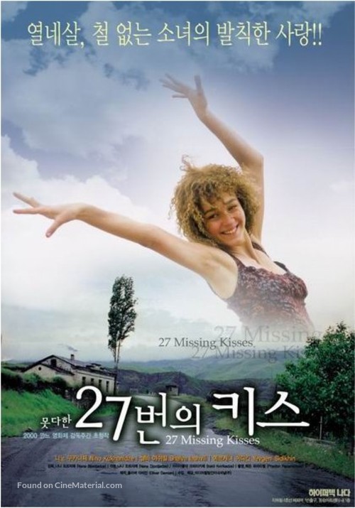 27 Missing Kisses - South Korean poster