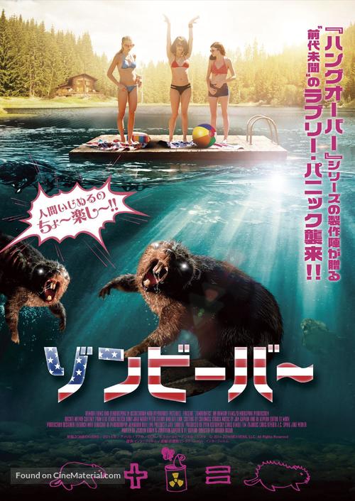 Zombeavers - Japanese Movie Poster