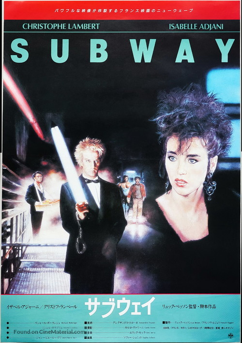 Subway - Japanese Movie Poster