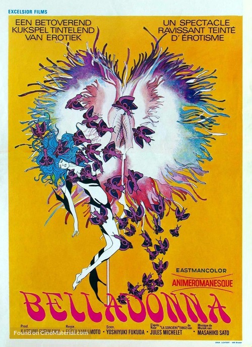 Kanashimi no Beradona - Belgian Movie Poster