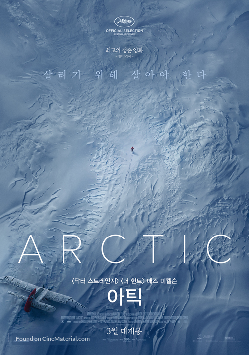 Arctic - South Korean Movie Poster