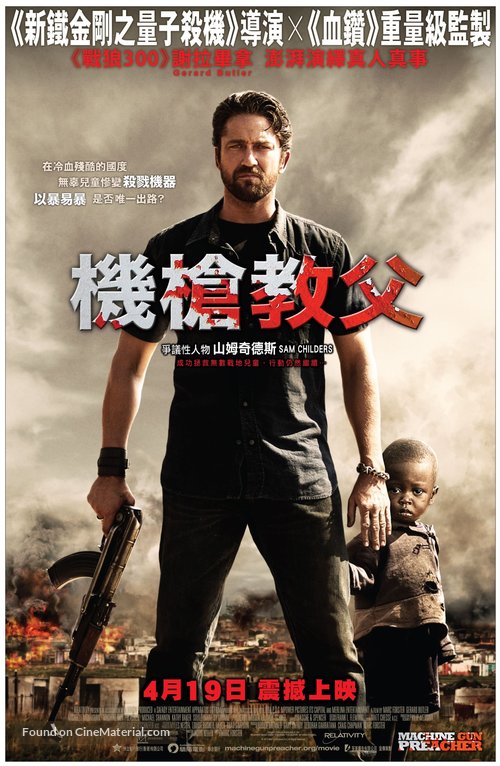 Machine Gun Preacher - Hong Kong Movie Poster