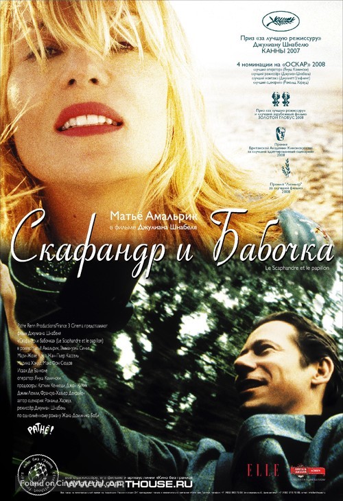 Le scaphandre et le papillon - Russian Movie Poster