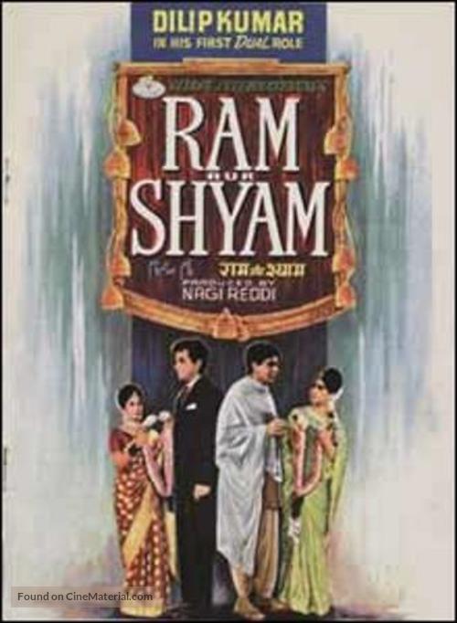 Ram Aur Shyam - Indian Movie Poster