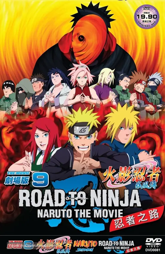 Road to Ninja: Naruto the Movie (2012) Malaysian dvd movie cover