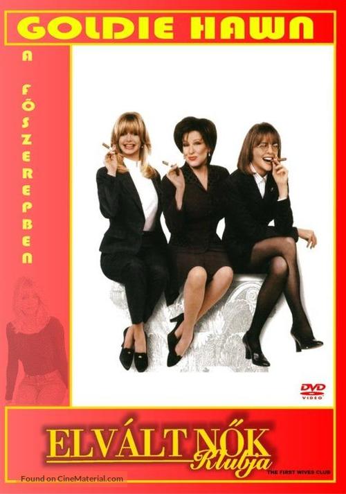 The First Wives Club - Hungarian DVD movie cover