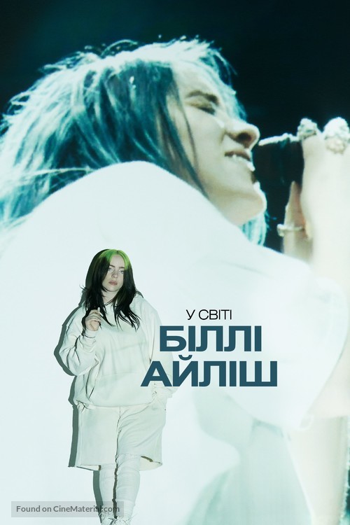 Billie Eilish: The World&#039;s a Little Blurry - Ukrainian Movie Cover