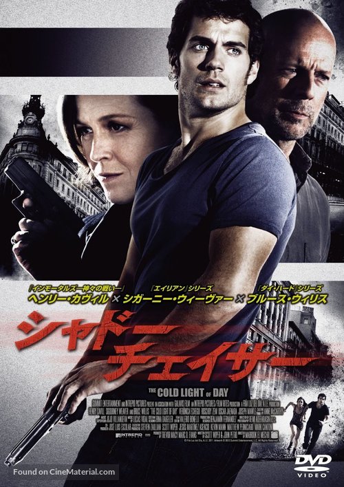 The Cold Light of Day - Japanese DVD movie cover