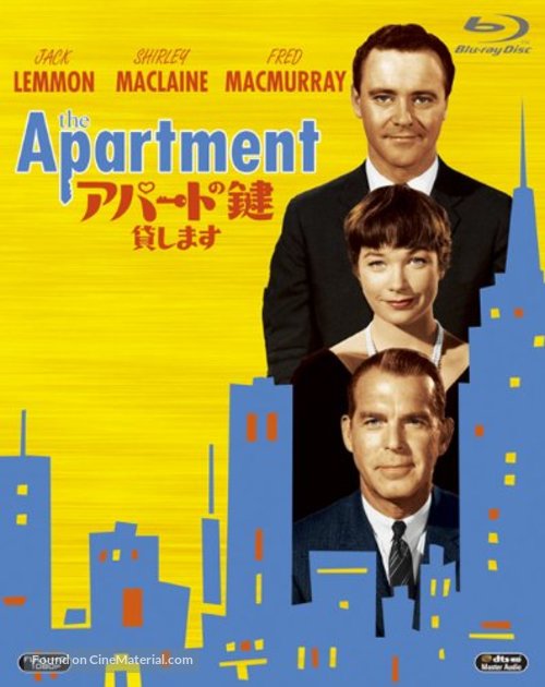 The Apartment - Japanese Blu-Ray movie cover