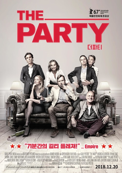 The Party - South Korean Movie Poster
