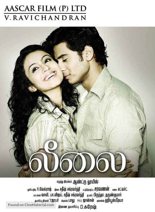 Leelai - Indian Movie Poster