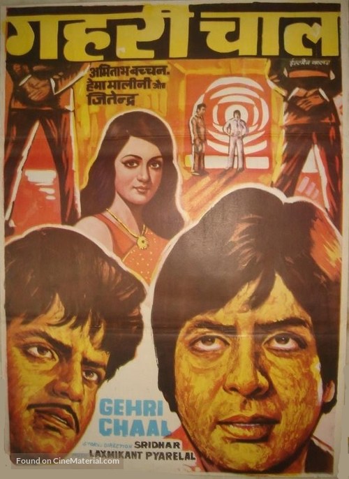 Gehri Chaal - Indian Movie Poster