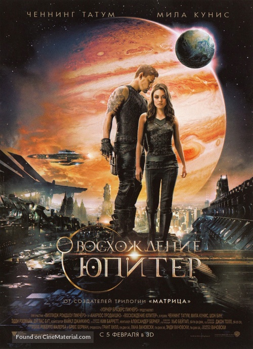 Jupiter Ascending - Russian Movie Poster