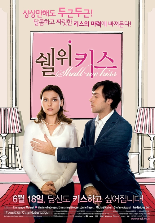 Un baiser s&#039;il vous pla&icirc;t - South Korean Movie Poster