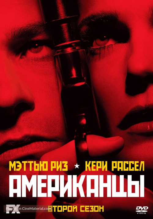 &quot;The Americans&quot; - Russian Movie Cover