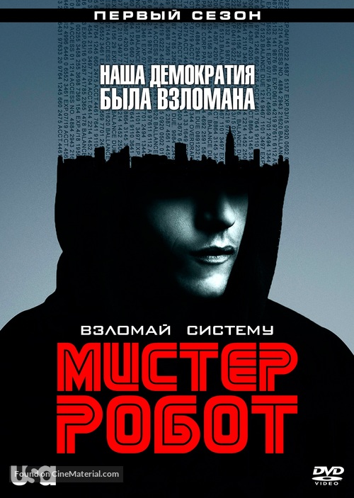 &quot;Mr. Robot&quot; - Russian Movie Cover