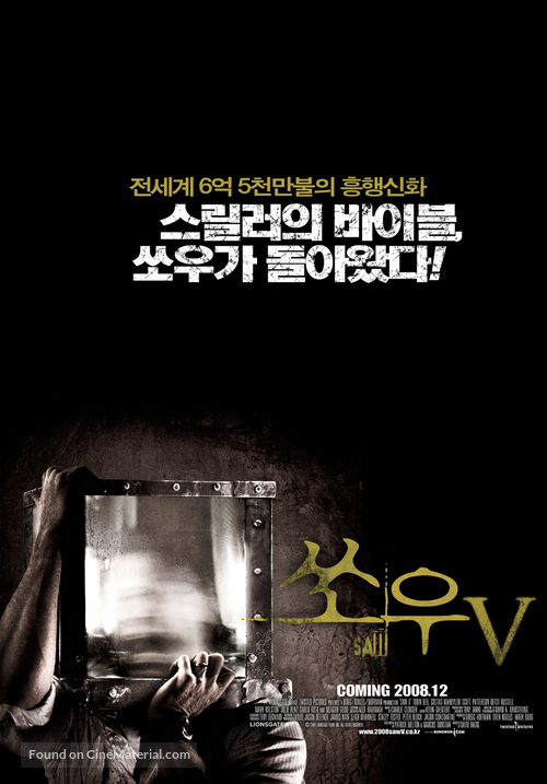 Saw V - South Korean Movie Poster