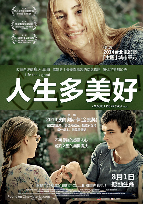 Chce sie zyc - Taiwanese Movie Poster