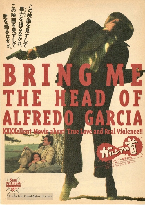 Bring Me the Head of Alfredo Garcia - Japanese Movie Poster