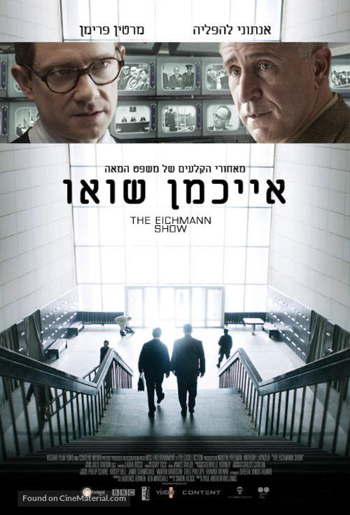 The Eichmann Show - Israeli Movie Poster
