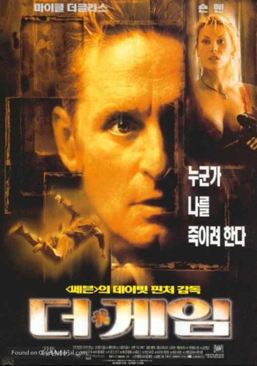 The Game - South Korean Movie Poster