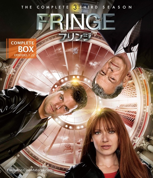 &quot;Fringe&quot; - Japanese Movie Cover