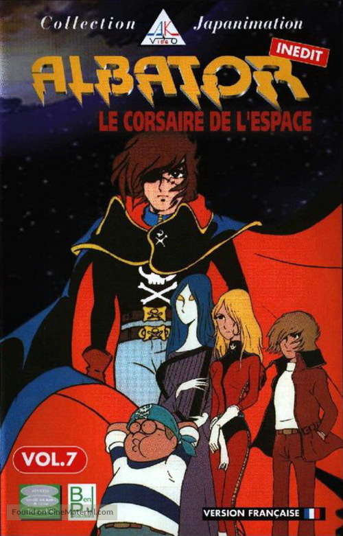 &quot;Uch&ucirc; kaizoku kyaputen H&acirc;rokku&quot; - French VHS movie cover