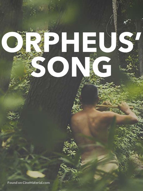 Orpheus&#039; Song - British Video on demand movie cover